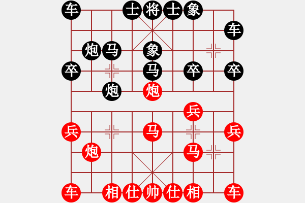 象棋棋谱图片：dsj123[红] -VS- bbboy002[黑] - 步数：20 