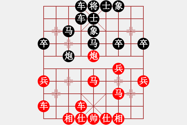 象棋棋谱图片：dsj123[红] -VS- bbboy002[黑] - 步数：30 