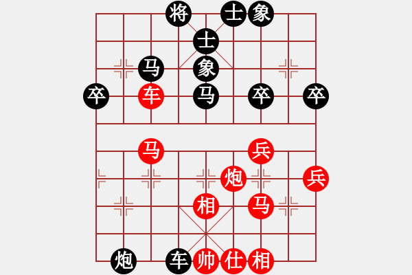 象棋棋谱图片：dsj123[红] -VS- bbboy002[黑] - 步数：50 