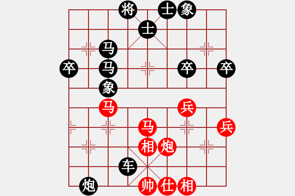象棋棋谱图片：dsj123[红] -VS- bbboy002[黑] - 步数：58 