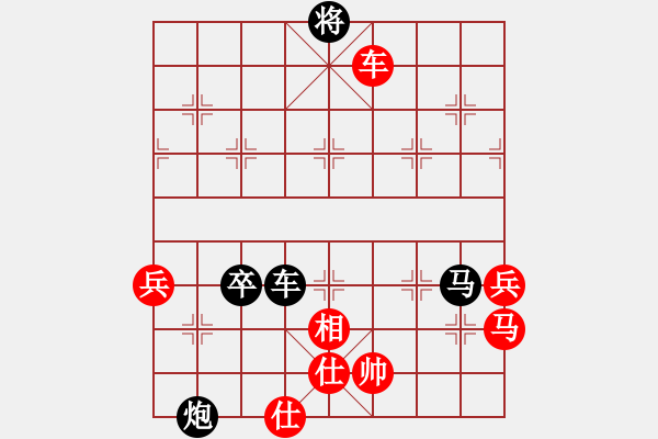 象棋棋譜圖片：風(fēng)一樣自由(9級(jí))-負(fù)-純?nèi)松先A山(5段) - 步數(shù)：100 