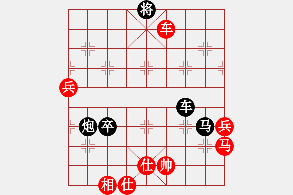 象棋棋譜圖片：風(fēng)一樣自由(9級(jí))-負(fù)-純?nèi)松先A山(5段) - 步數(shù)：110 