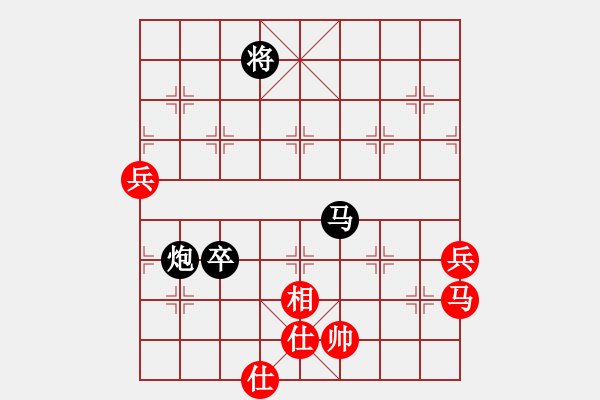 象棋棋譜圖片：風(fēng)一樣自由(9級(jí))-負(fù)-純?nèi)松先A山(5段) - 步數(shù)：120 