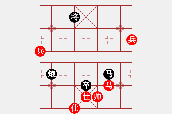 象棋棋譜圖片：風(fēng)一樣自由(9級(jí))-負(fù)-純?nèi)松先A山(5段) - 步數(shù)：130 