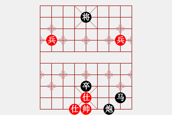 象棋棋譜圖片：風(fēng)一樣自由(9級(jí))-負(fù)-純?nèi)松先A山(5段) - 步數(shù)：140 