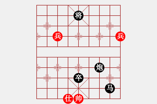 象棋棋譜圖片：風(fēng)一樣自由(9級(jí))-負(fù)-純?nèi)松先A山(5段) - 步數(shù)：150 