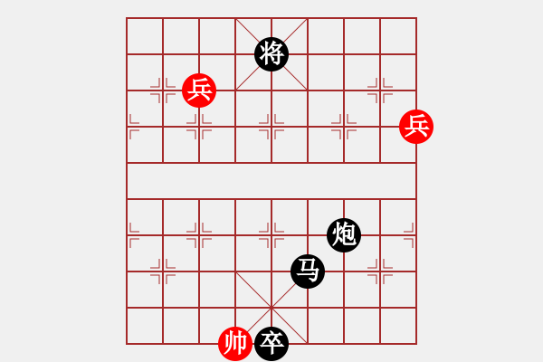 象棋棋譜圖片：風(fēng)一樣自由(9級(jí))-負(fù)-純?nèi)松先A山(5段) - 步數(shù)：156 