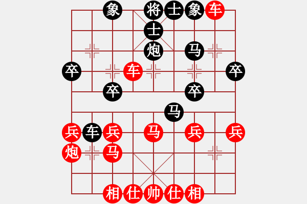 象棋棋谱图片：山东省 李学淏 和 江苏省 魏纪元 - 步数：30 