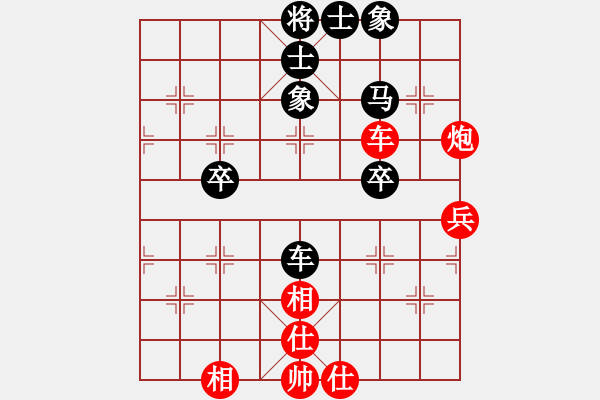 象棋棋譜圖片：山東省 李學(xué)淏 和 江蘇省 魏紀(jì)元 - 步數(shù)：49 