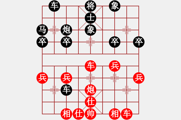 象棋棋譜圖片：楊銘 先勝 翟進(jìn)魁 - 步數(shù)：30 