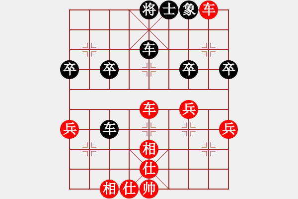 象棋棋譜圖片：楊銘 先勝 翟進(jìn)魁 - 步數(shù)：40 