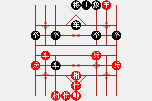 象棋棋譜圖片：楊銘 先勝 翟進(jìn)魁 - 步數(shù)：41 