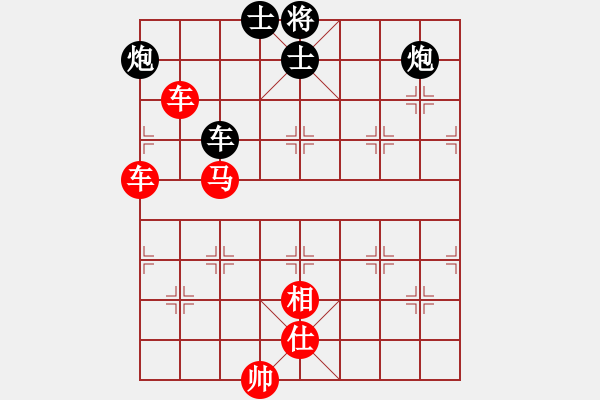 象棋棋譜圖片：蘇城棋俠(6段)-勝-安順大俠(月將) - 步數(shù)：110 