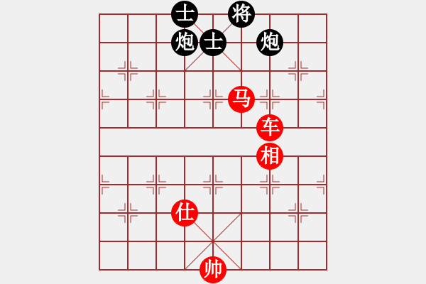 象棋棋譜圖片：蘇城棋俠(6段)-勝-安順大俠(月將) - 步數(shù)：130 