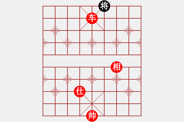 象棋棋譜圖片：蘇城棋俠(6段)-勝-安順大俠(月將) - 步數(shù)：141 