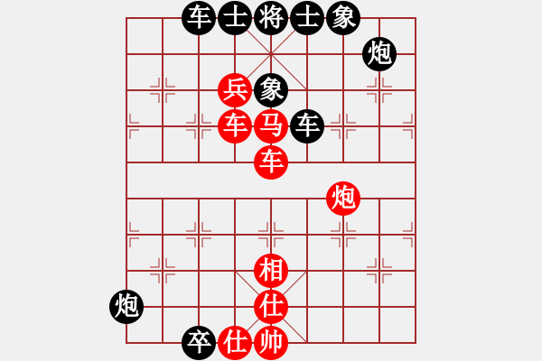 象棋棋譜圖片：蘇城棋俠(6段)-勝-安順大俠(月將) - 步數(shù)：90 