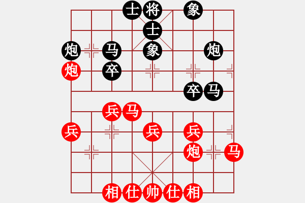 象棋棋譜圖片：如月先負(fù) 葉大 團(tuán)賽第四輪 4 15日 - 步數(shù)：30 