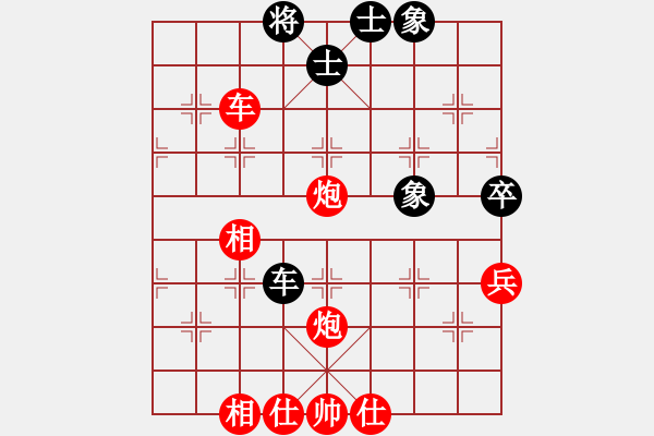 象棋棋譜圖片：梁愛紅先勝楊宏圖 - 步數(shù)：103 