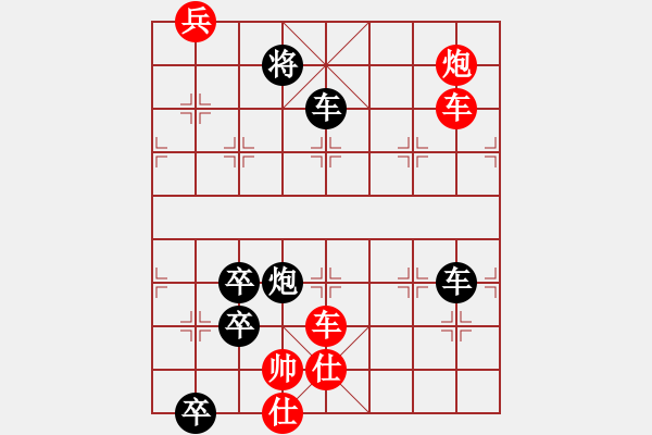 象棋棋譜圖片：第070局 凌波行 - 步數(shù)：0 