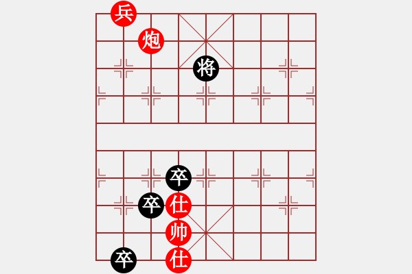 象棋棋譜圖片：第070局 凌波行 - 步數(shù)：10 