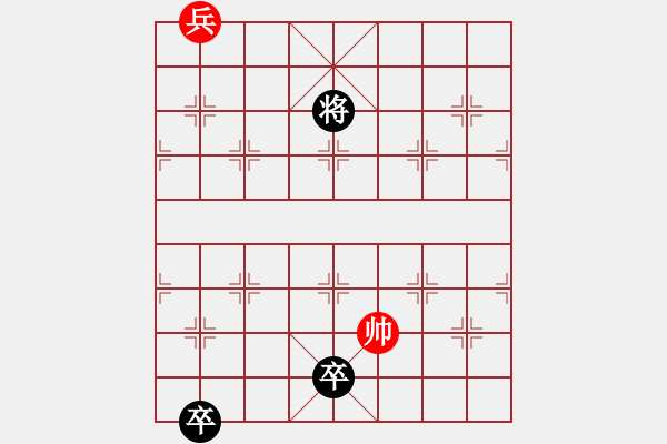 象棋棋譜圖片：第070局 凌波行 - 步數(shù)：27 