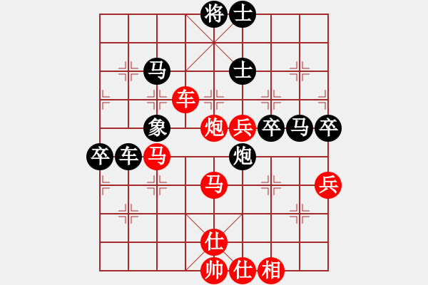 象棋棋譜圖片：四８　　高郵吳魏先勝南通沈玉清 - 步數(shù)：87 