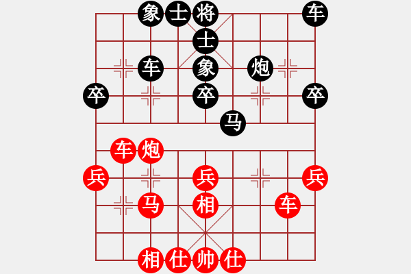 象棋棋譜圖片：襄樊棋迷(5段)-和-快樂弈棋(9段) - 步數(shù)：37 