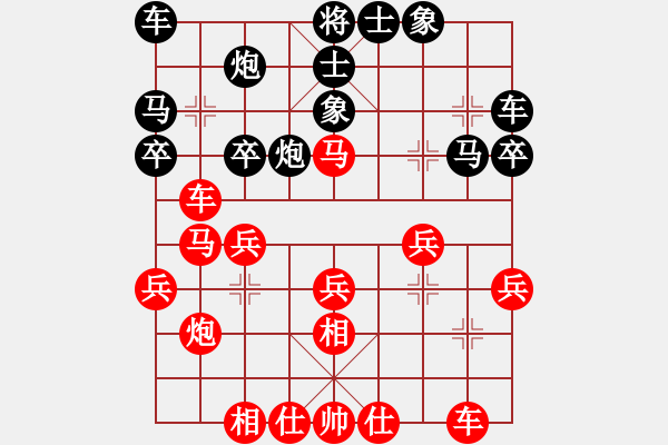 象棋棋譜圖片：天才老妖怪(人王)-和-浙江二臺(人王) - 步數(shù)：30 