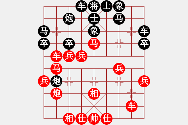 象棋棋譜圖片：天才老妖怪(人王)-和-浙江二臺(人王) - 步數(shù)：40 