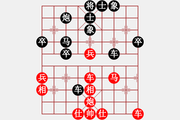 象棋棋譜圖片：天才老妖怪(人王)-和-浙江二臺(人王) - 步數(shù)：70 