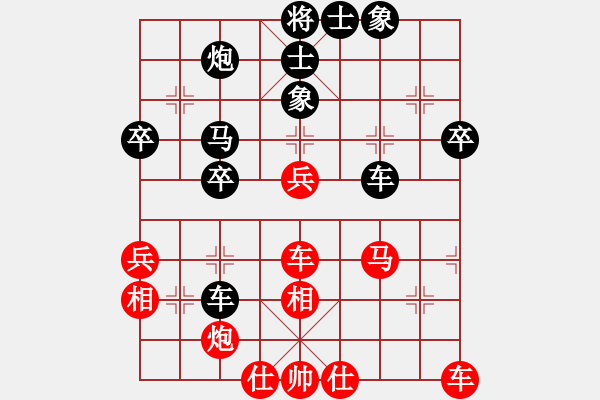 象棋棋譜圖片：天才老妖怪(人王)-和-浙江二臺(人王) - 步數(shù)：80 