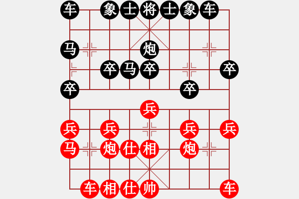 象棋棋譜圖片：2023.6.18.4拐角馬正變 - 步數(shù)：20 