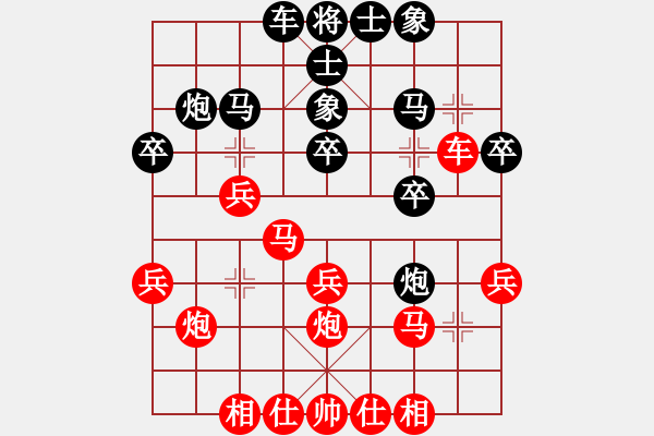 象棋棋譜圖片：佛[紅] -VS- 網(wǎng)上快刀[黑] - 步數(shù)：30 