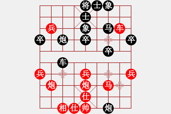 象棋棋譜圖片：佛[紅] -VS- 網(wǎng)上快刀[黑] - 步數(shù)：40 