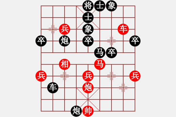 象棋棋譜圖片：佛[紅] -VS- 網(wǎng)上快刀[黑] - 步數(shù)：50 