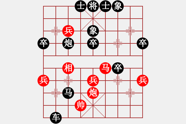 象棋棋譜圖片：佛[紅] -VS- 網(wǎng)上快刀[黑] - 步數(shù)：60 