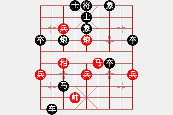 象棋棋譜圖片：佛[紅] -VS- 網(wǎng)上快刀[黑] - 步數(shù)：62 