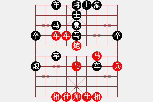 象棋棋譜圖片：橫才俊儒[292832991] -VS- 鷹擊長空[1632023021] - 步數(shù)：40 