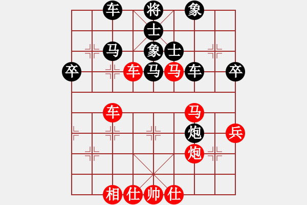 象棋棋譜圖片：橫才俊儒[292832991] -VS- 鷹擊長空[1632023021] - 步數(shù)：50 