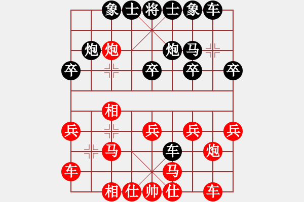 象棋棋譜圖片：于幼華 先勝 萬科 - 步數(shù)：20 