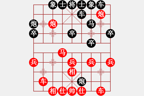 象棋棋譜圖片：于幼華 先勝 萬科 - 步數(shù)：30 