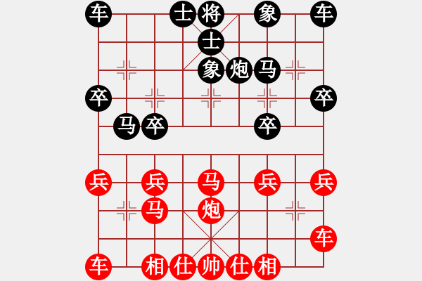 象棋棋譜圖片：橫才俊儒[292832991] -VS- 老四[937108140] - 步數(shù)：20 