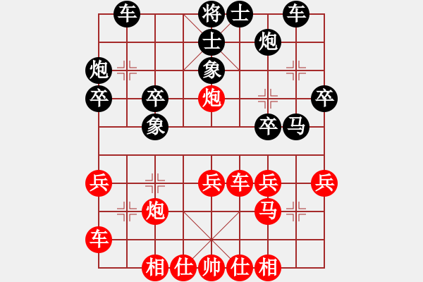 象棋棋譜圖片：劉立山先和汪洋 - 步數(shù)：30 