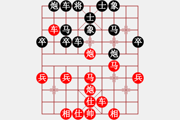 象棋棋譜圖片：橫才俊儒[292832991] -VS- 精彩人生[446291824] - 步數(shù)：40 