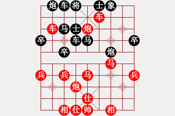 象棋棋譜圖片：橫才俊儒[292832991] -VS- 精彩人生[446291824] - 步數(shù)：50 