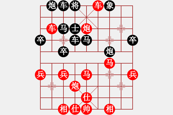 象棋棋譜圖片：橫才俊儒[292832991] -VS- 精彩人生[446291824] - 步數(shù)：51 