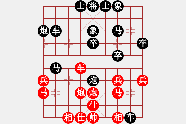 象棋棋譜圖片：1.1.2.2佛光(2段)-負-wdsxac(4段) - 步數(shù)：30 