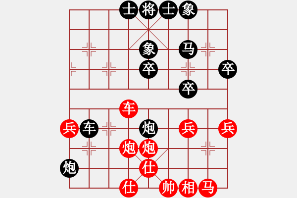 象棋棋譜圖片：1.1.2.2佛光(2段)-負-wdsxac(4段) - 步數(shù)：40 