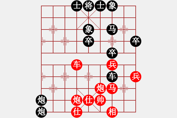 象棋棋譜圖片：1.1.2.2佛光(2段)-負-wdsxac(4段) - 步數(shù)：50 