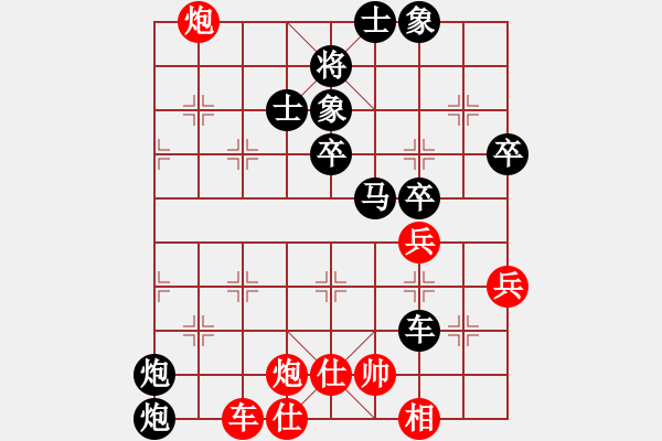 象棋棋譜圖片：1.1.2.2佛光(2段)-負-wdsxac(4段) - 步數(shù)：60 